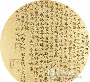 心无挂碍—— 范扬刘灿铭书画精品展