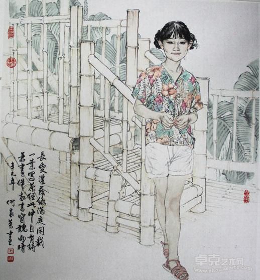 何家英 竹楼小主人