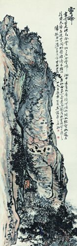 《灵峰》    203.5×62  1955
