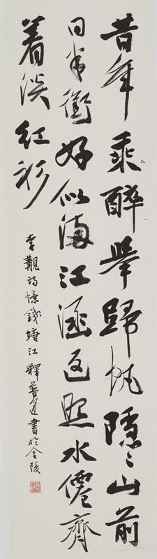 普通法师作品