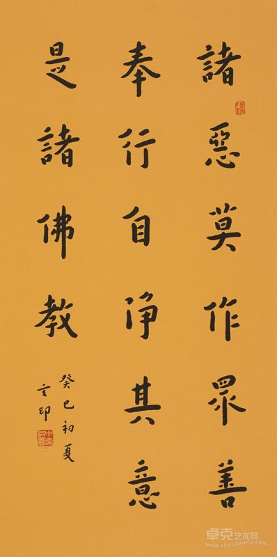 玄印法师作品