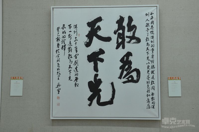 现场图片