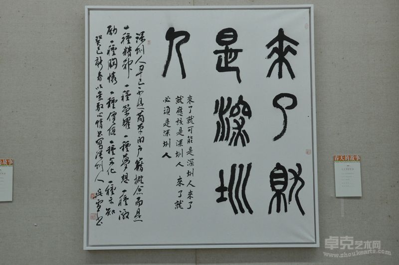 现场图片