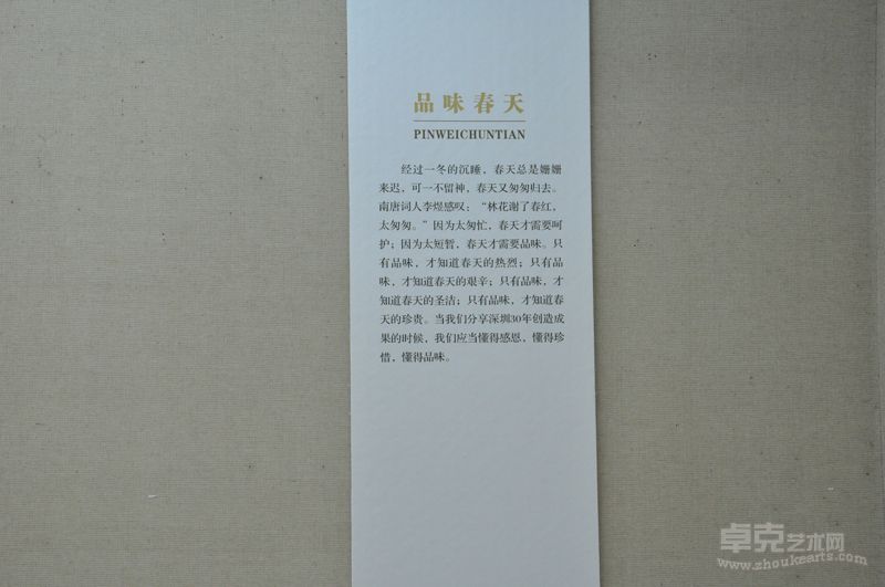 现场图片