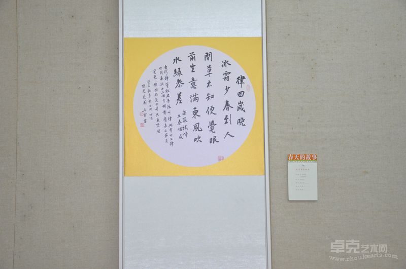 现场图片