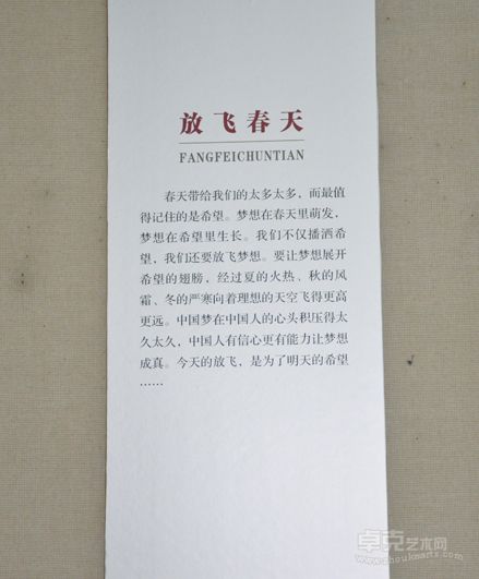 现场图片