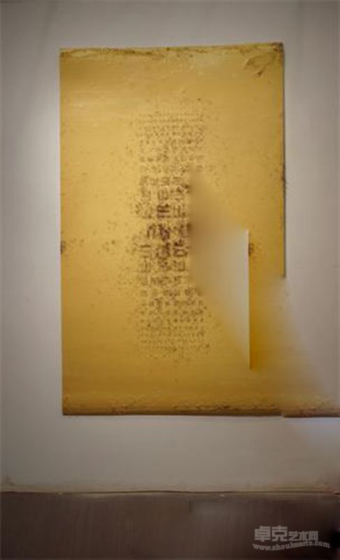 障碍性阅读4 Impediment to Reading4 2012 Sponge，human hair 204 x 119cm 高珊