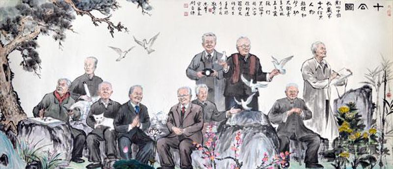 十公图 刘亚谏 2012年作