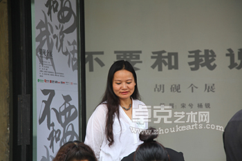 胡砚“不要和我说话”油画展
