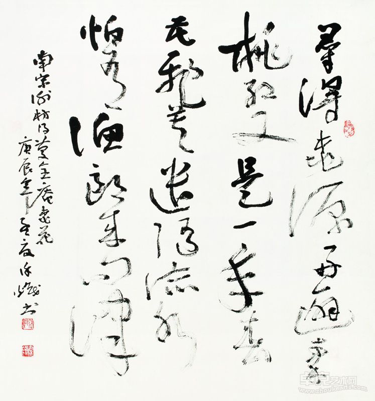 作品