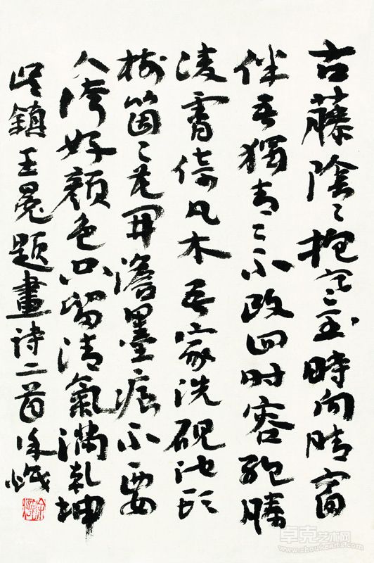 作品