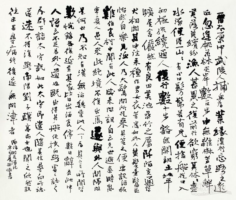作品