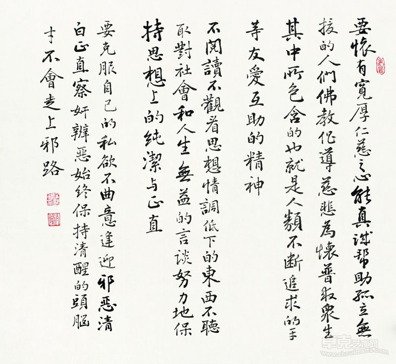 作品