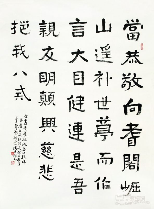 作品7