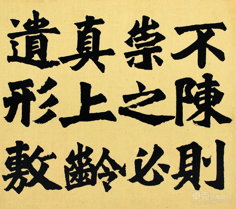 作品