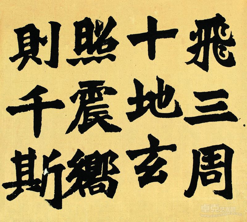 作品