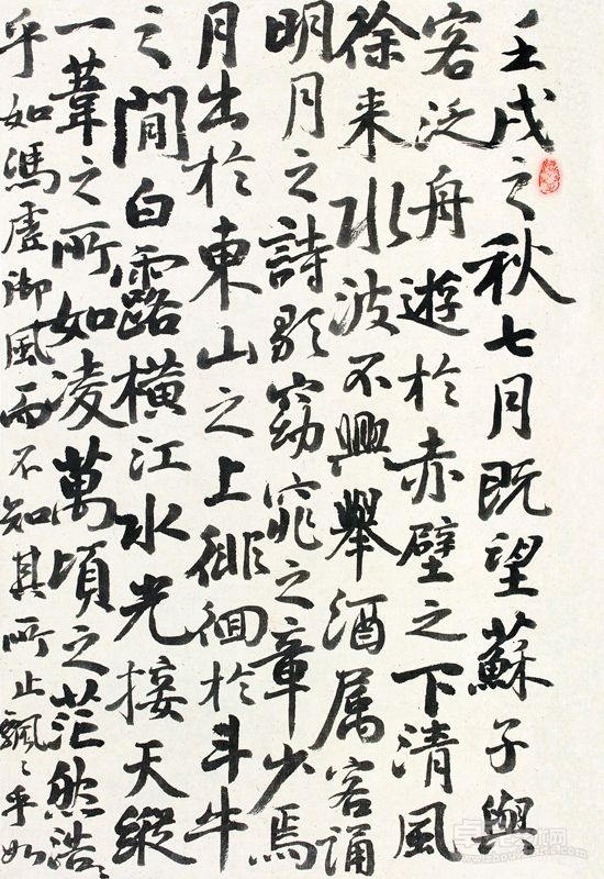作品