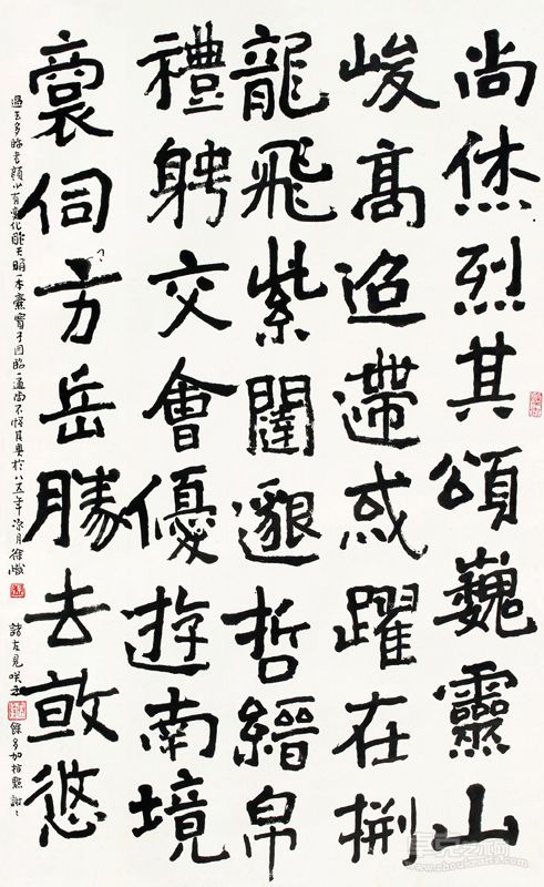 作品