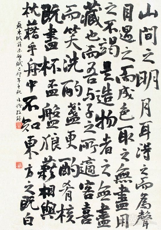 作品
