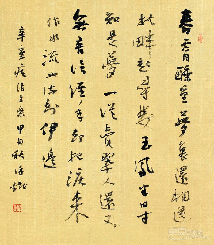 作品