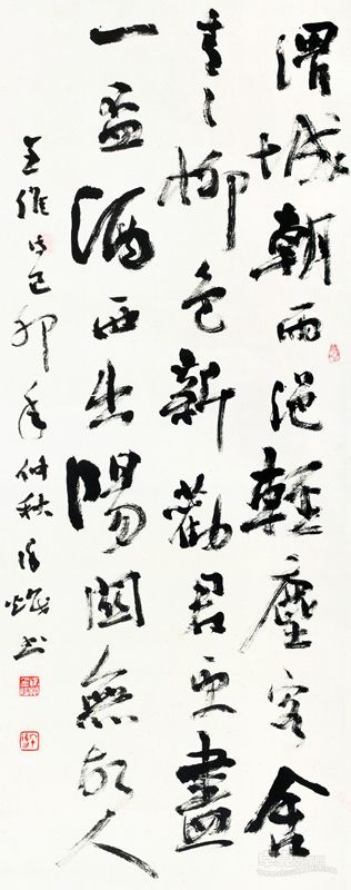 作品