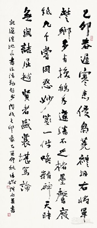 作品