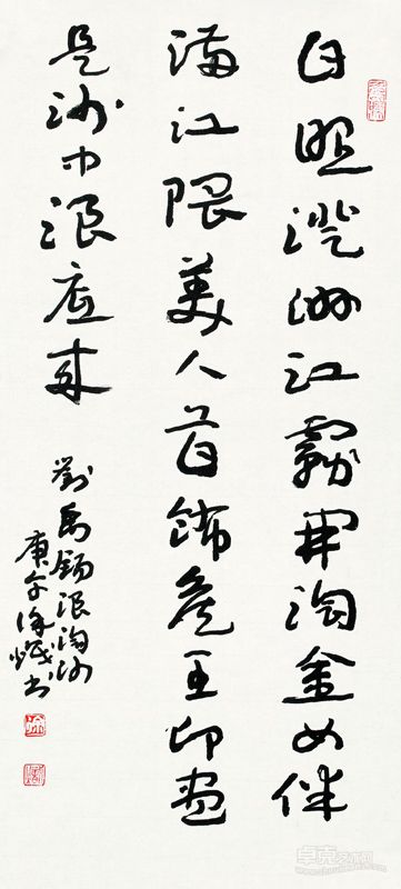 作品