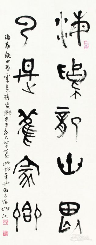 作品