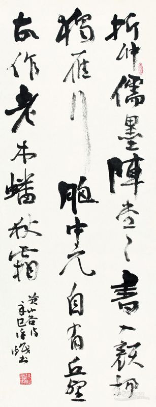 作品