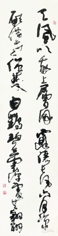作品