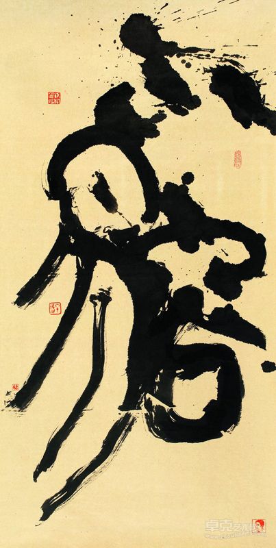 作品