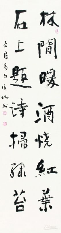 作品