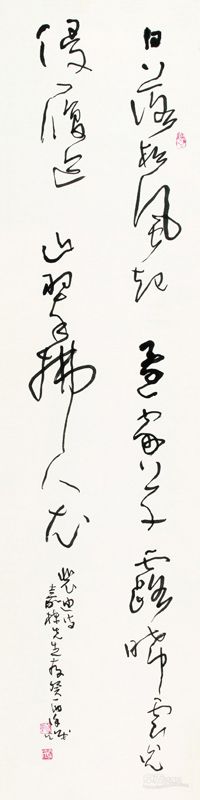 作品