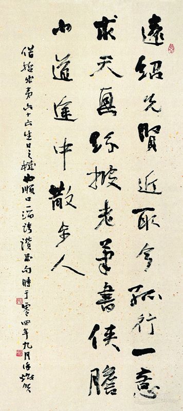 作品