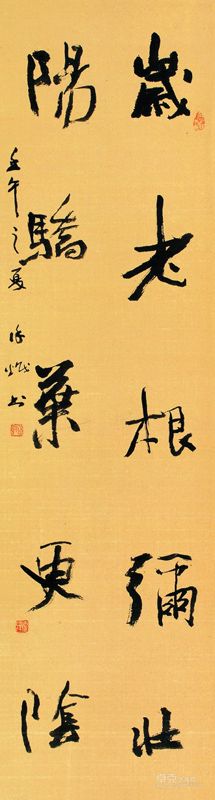 作品