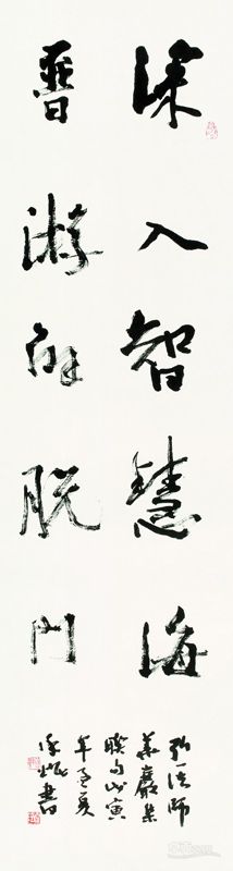 作品