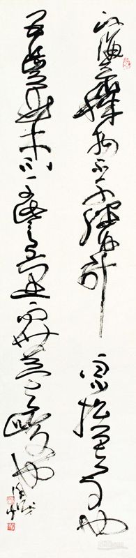 作品