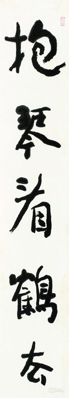 作品