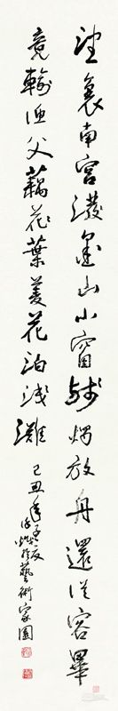 作品