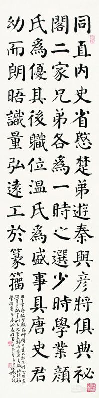 作品