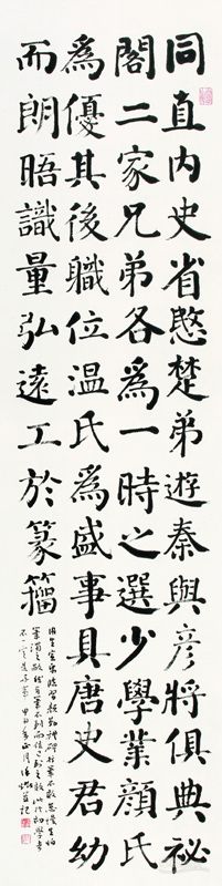作品