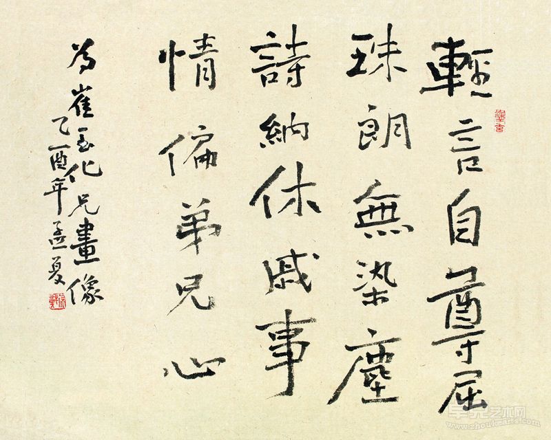 作品