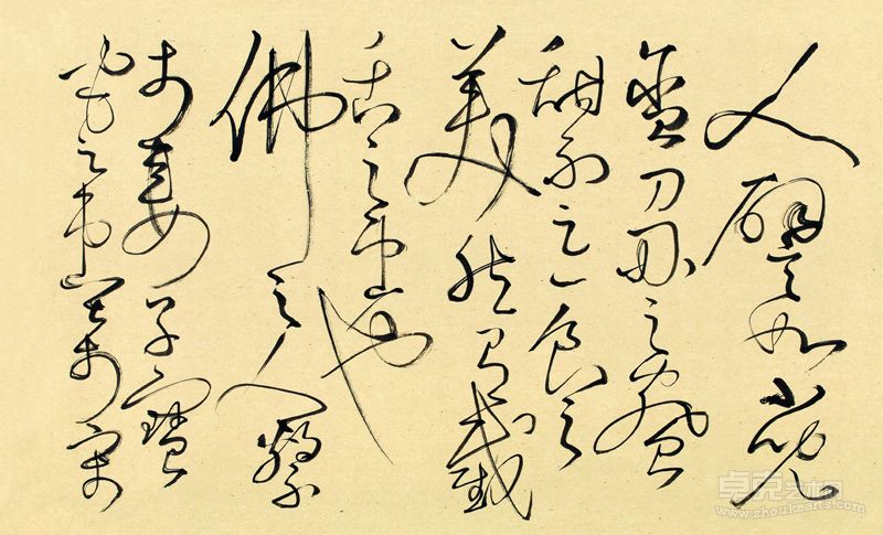作品