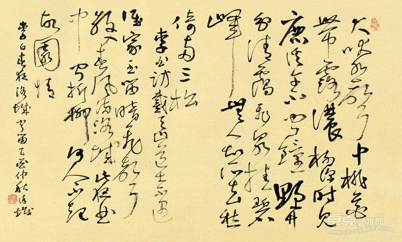 作品