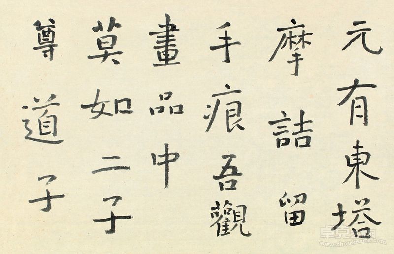 作品