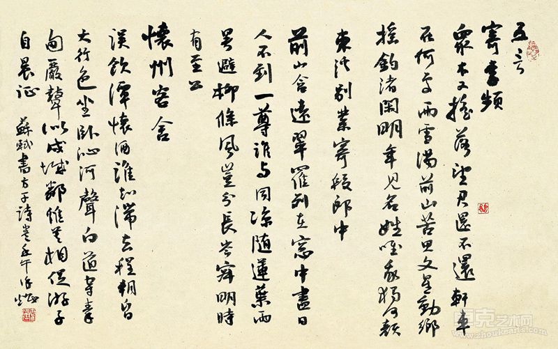 作品