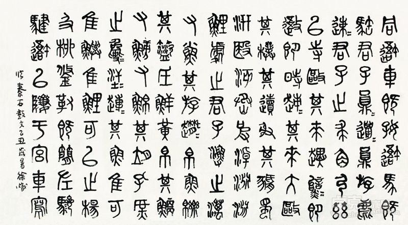 作品