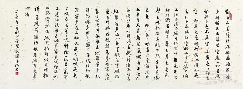 作品