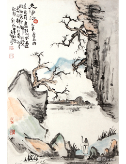 秋水长天——赵远方书画篆刻展
