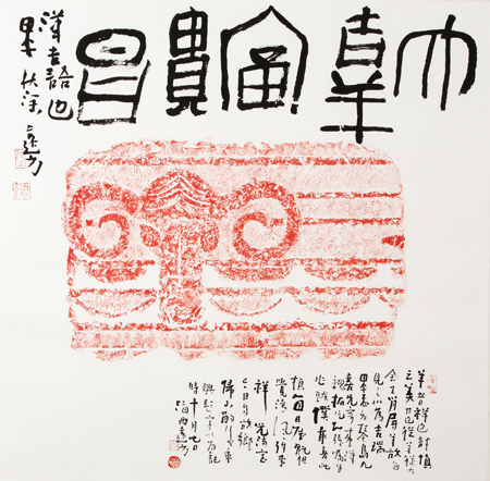 展览作品